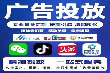 竞价开户的技巧与策略：企业必看案例分析